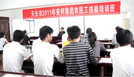 市職教中心張老師講課