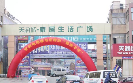 安邦電地暖與您相約“非來(lái)不可”搶購(gòu)會(huì)