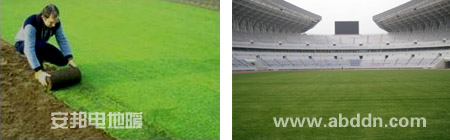 體育場(chǎng)土壤加熱發(fā)熱電纜的實(shí)際運(yùn)用