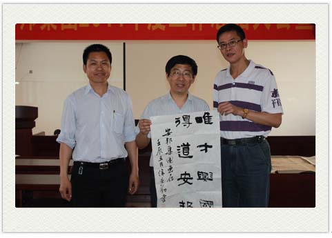 “Ψd(gu)õ”