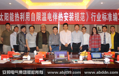 安邦電氣集團董事長李貽連、副總經(jīng)理陳磊與領(lǐng)導合影