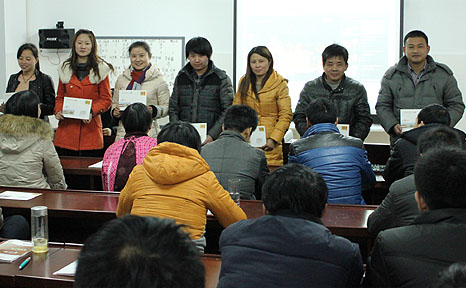 獎勵先進(jìn)員工(圖二)