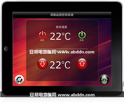 智能電地暖平板電腦操作界面