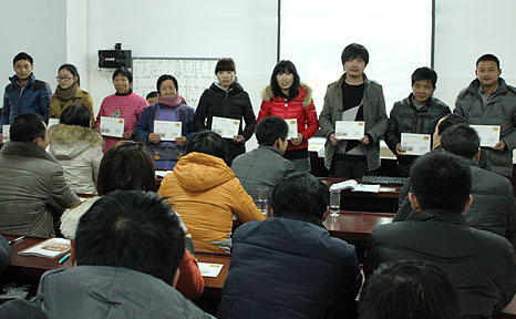 獎勵先進(jìn)員工(圖三)