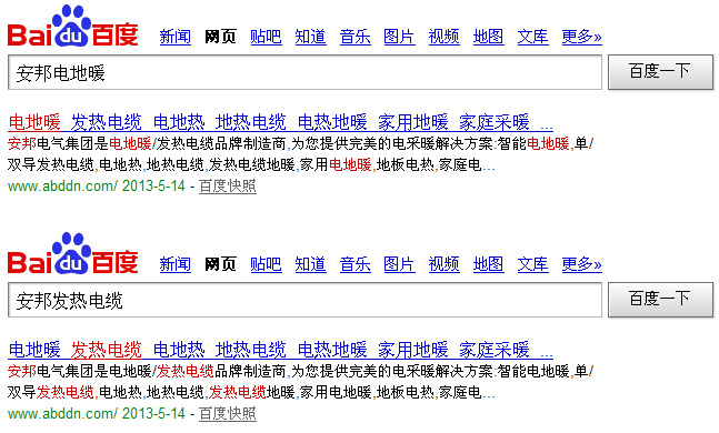 通過(guò)搜索引擎搜索電地暖網(wǎng)例圖